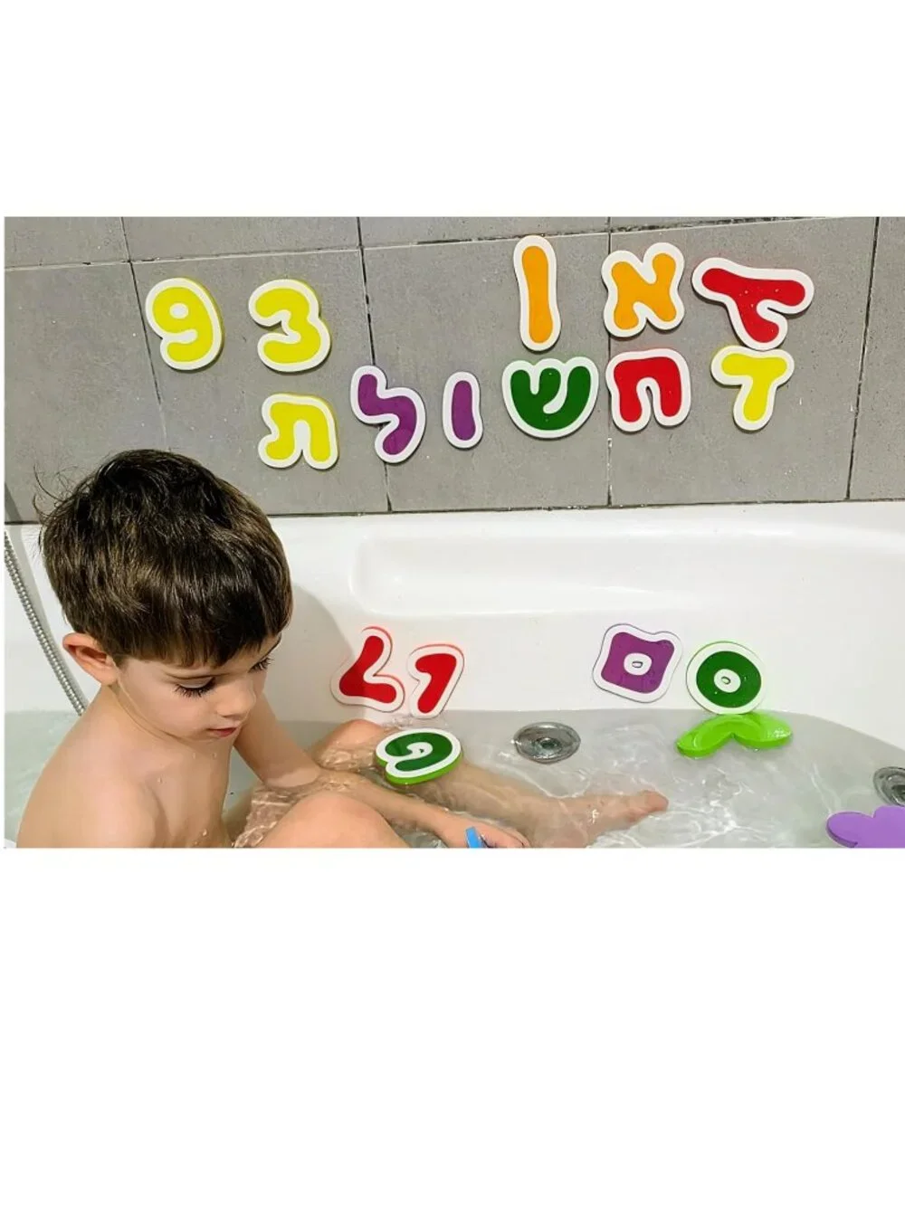 NEW Speakyti 37 Piece Hebrew In The Tub Alef Bet Bath Alphabet Jewish Letter Toy